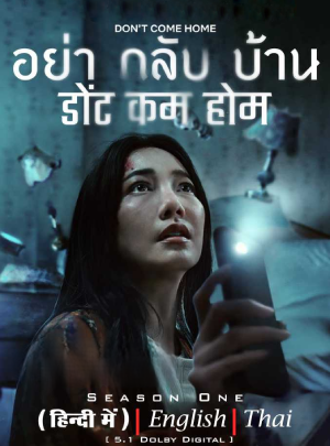 Download Don’t Come Home (2024) Season 1 Netflix Original – MulTi Audio {Hindi-English-Thai} Series 480p | 720p | 1080p WEB-DL